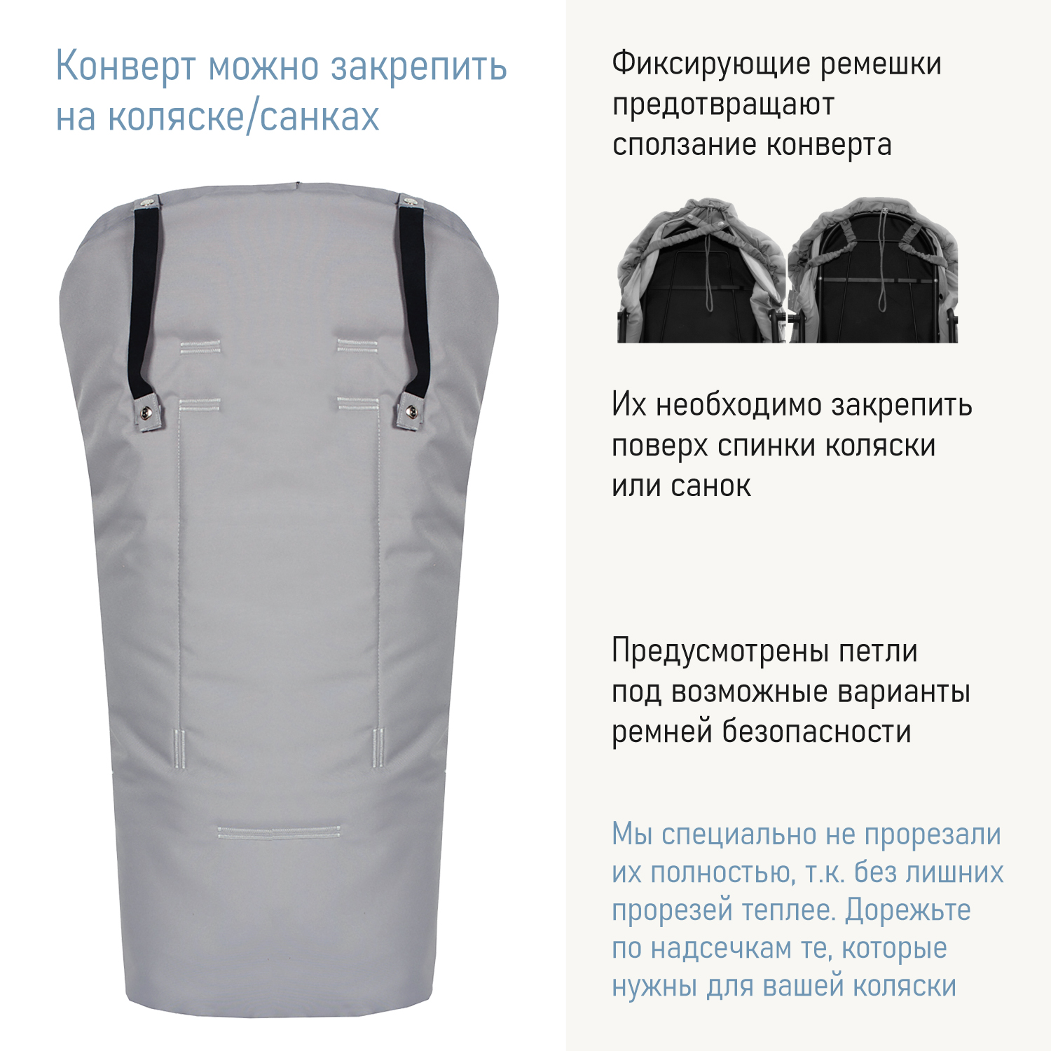 Конверт в коляску Чудо-Чадо Frost серебряный - фото 4