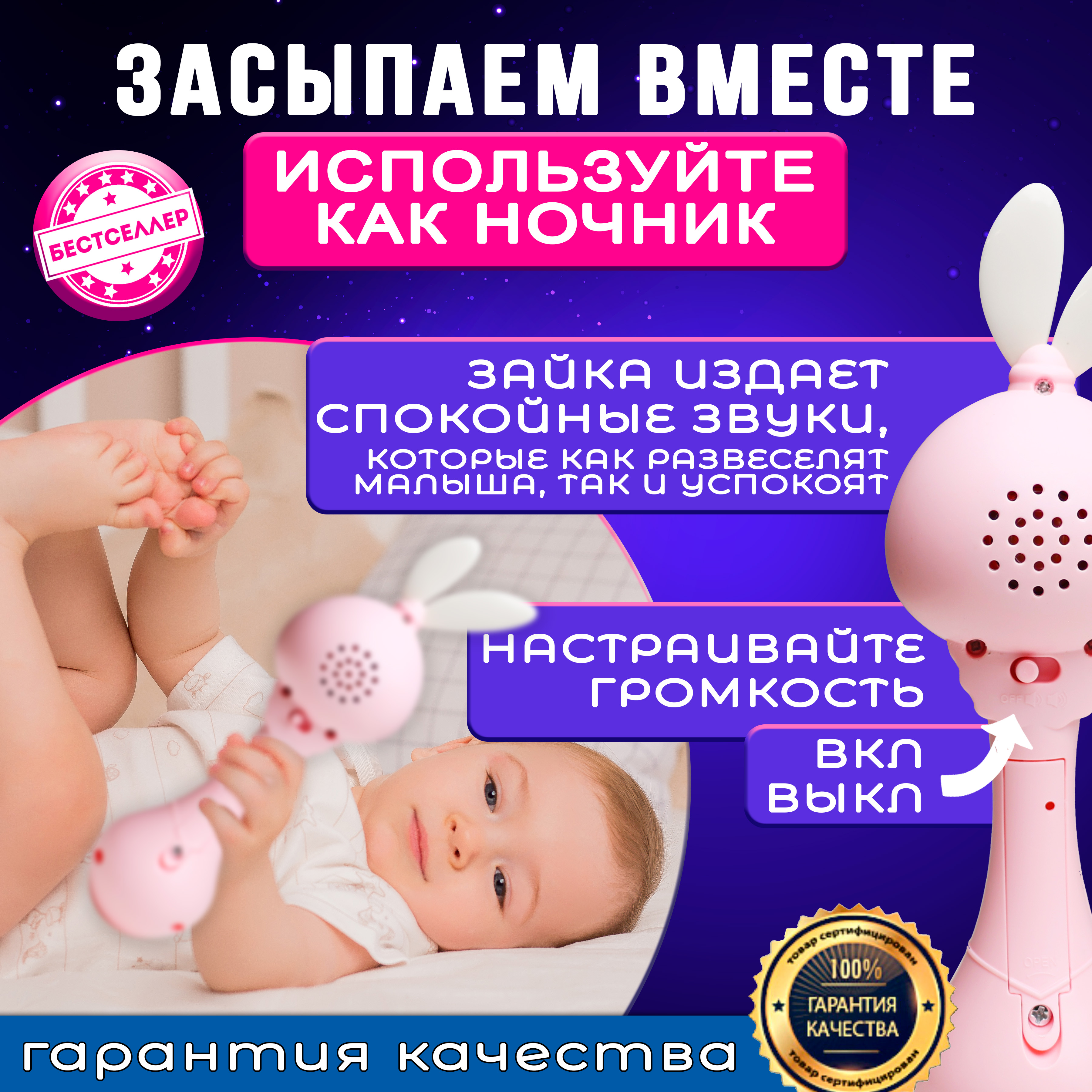 Игрушка Бестселлер погремушка - фото 5