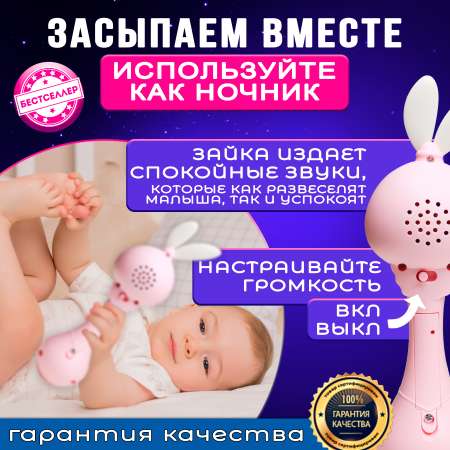 Игрушка Бестселлер погремушка