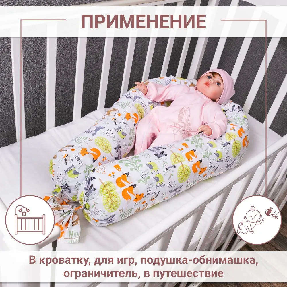 Бортик Texxet Зверята 1 дет. для круглой кровати - фото 2