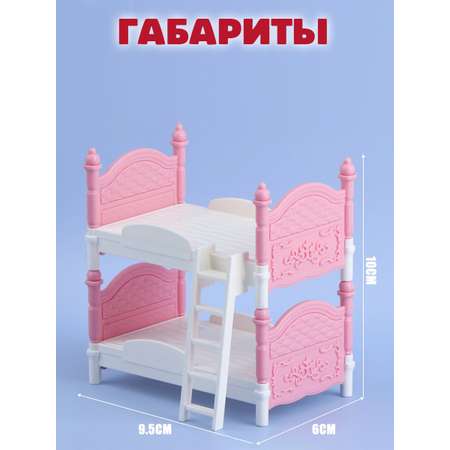 Аксессуар для кукол DDung кровать