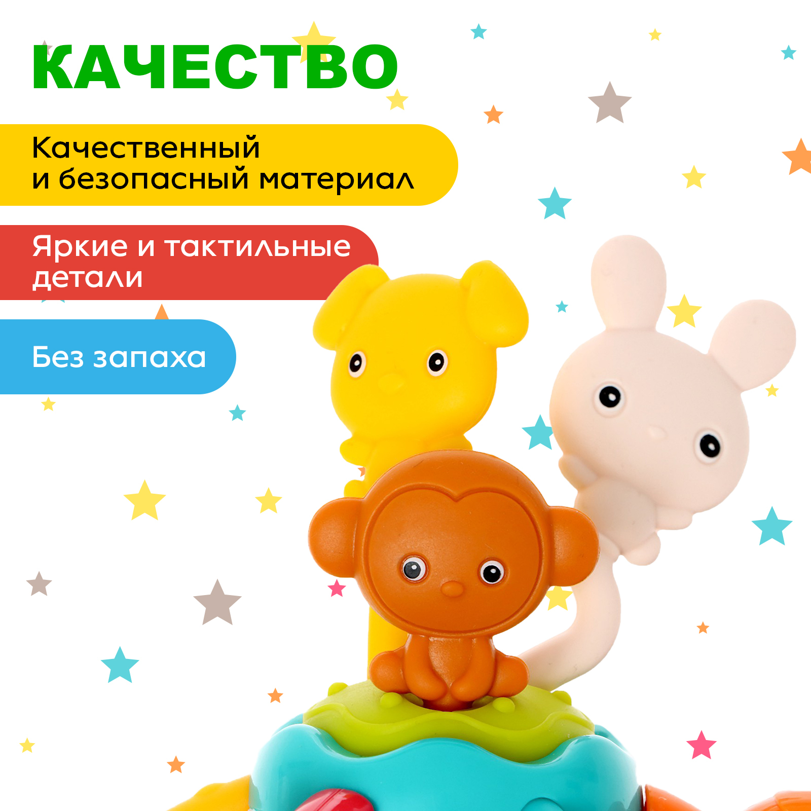 Игрушка Sima-Land - фото 4