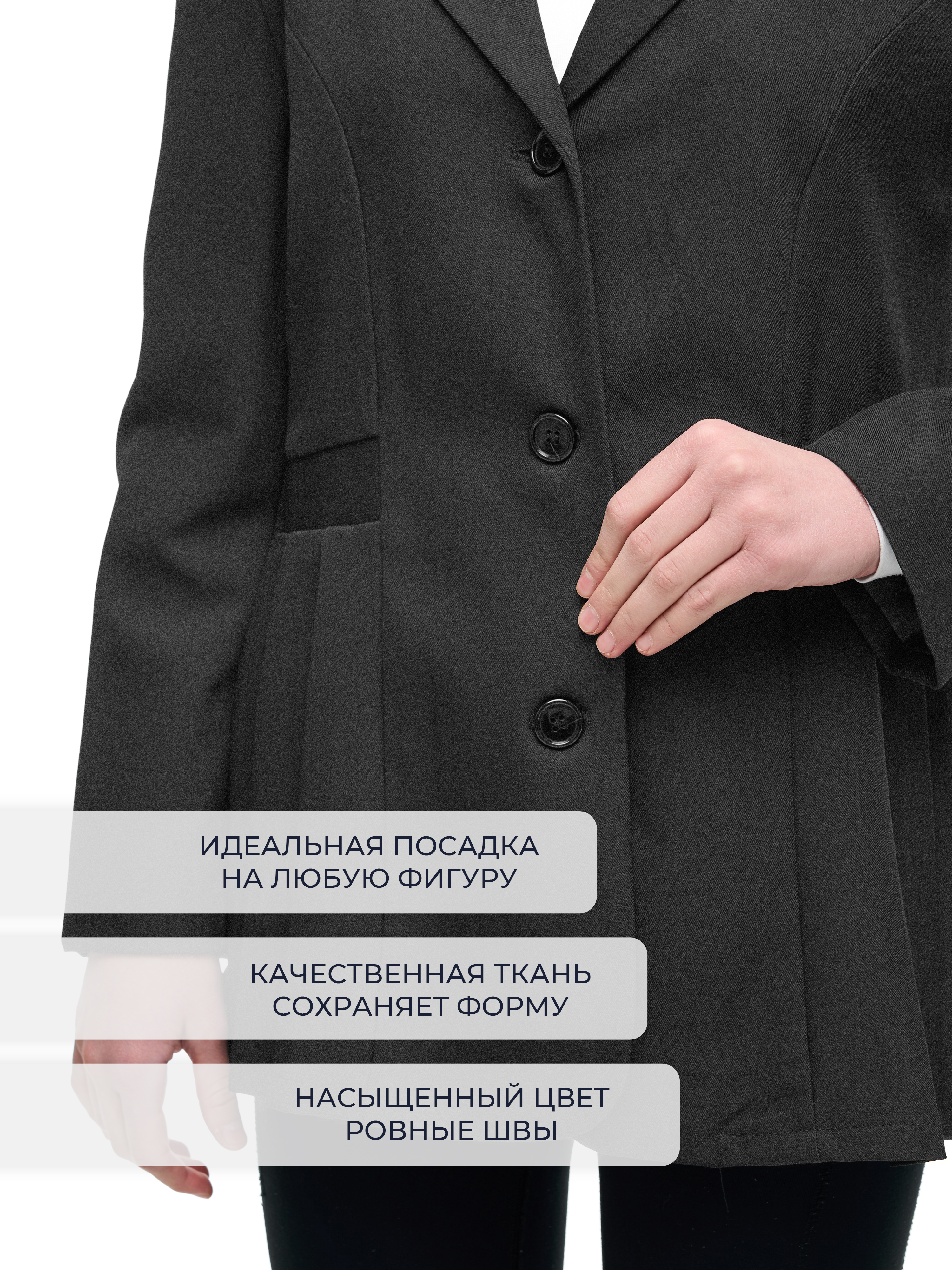 Пиджак СИНЯЯ МОДА W3510B-G39 - фото 2