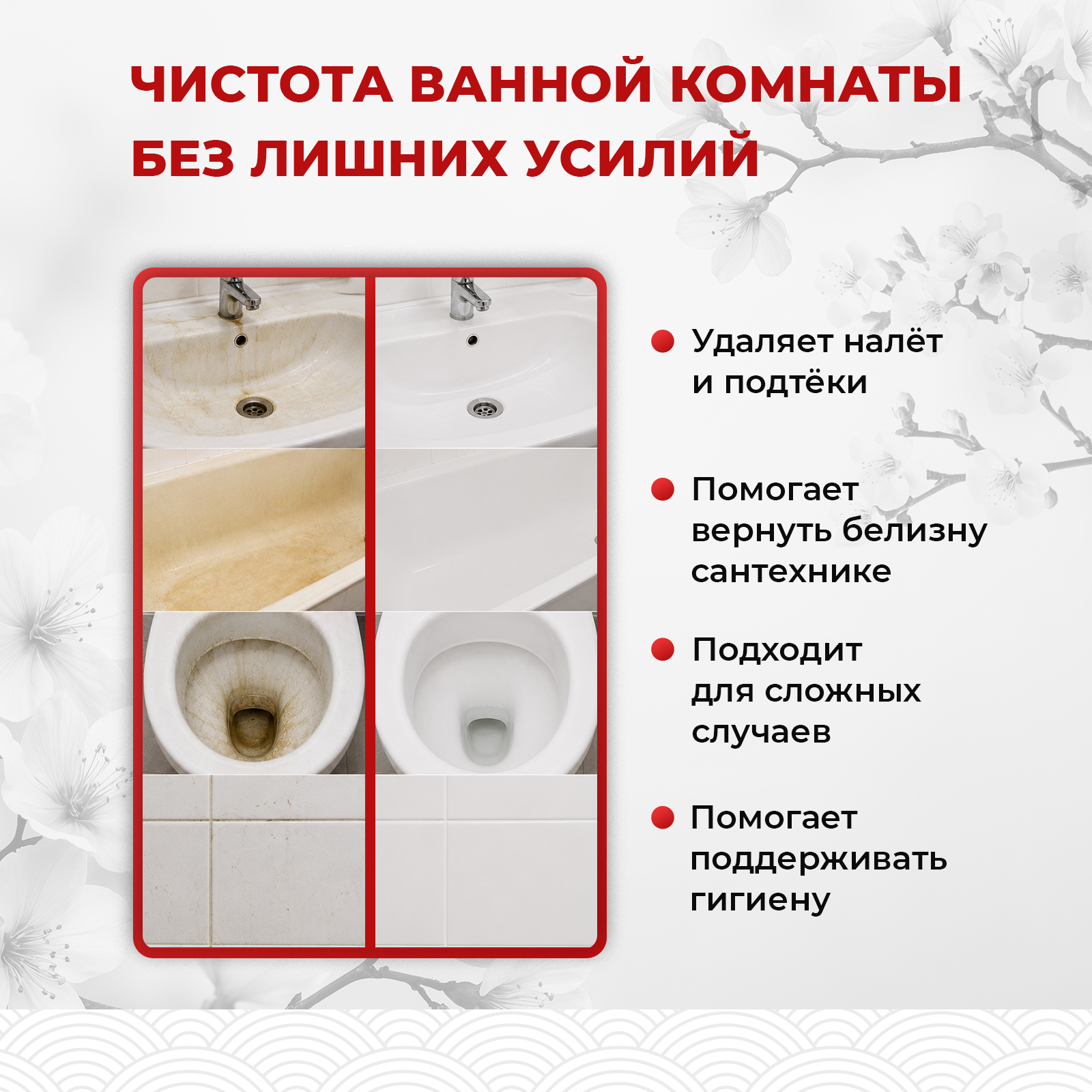 Чистящее средство KOYO 750 мл для туалета - фото 5