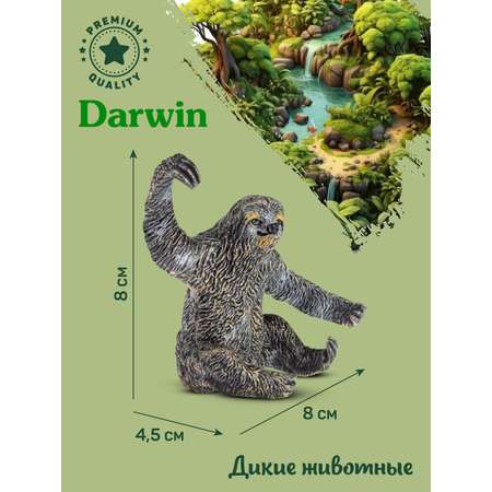 Фигурка DARWIN Животные Ленивец