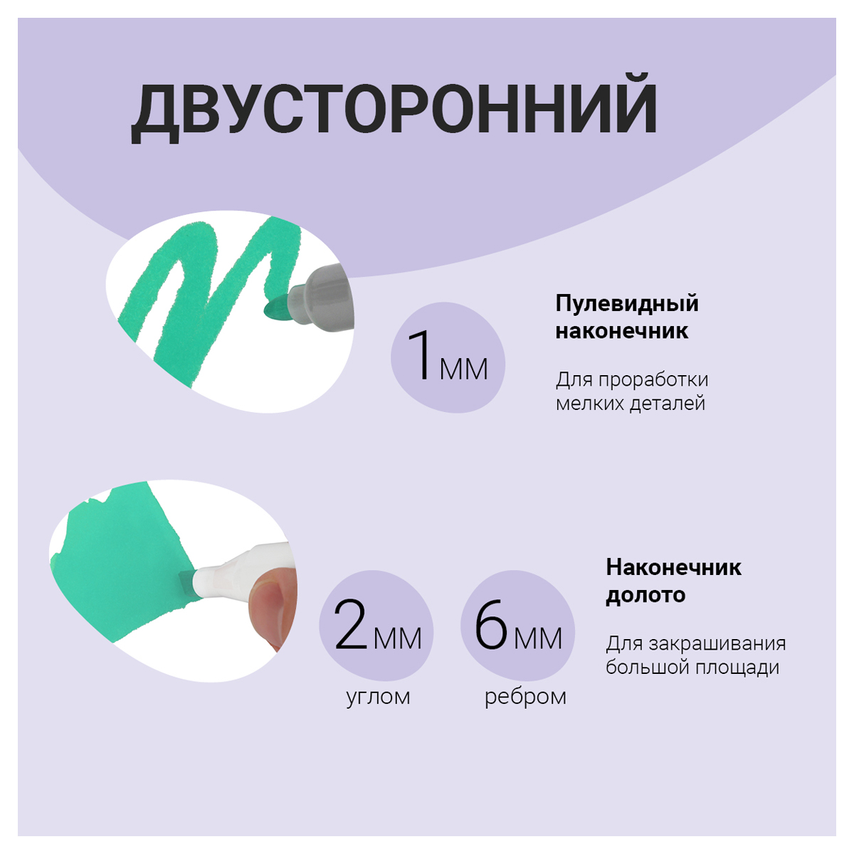 Скетчмаркер Meshu двусторонний 12 цв. - фото 3
