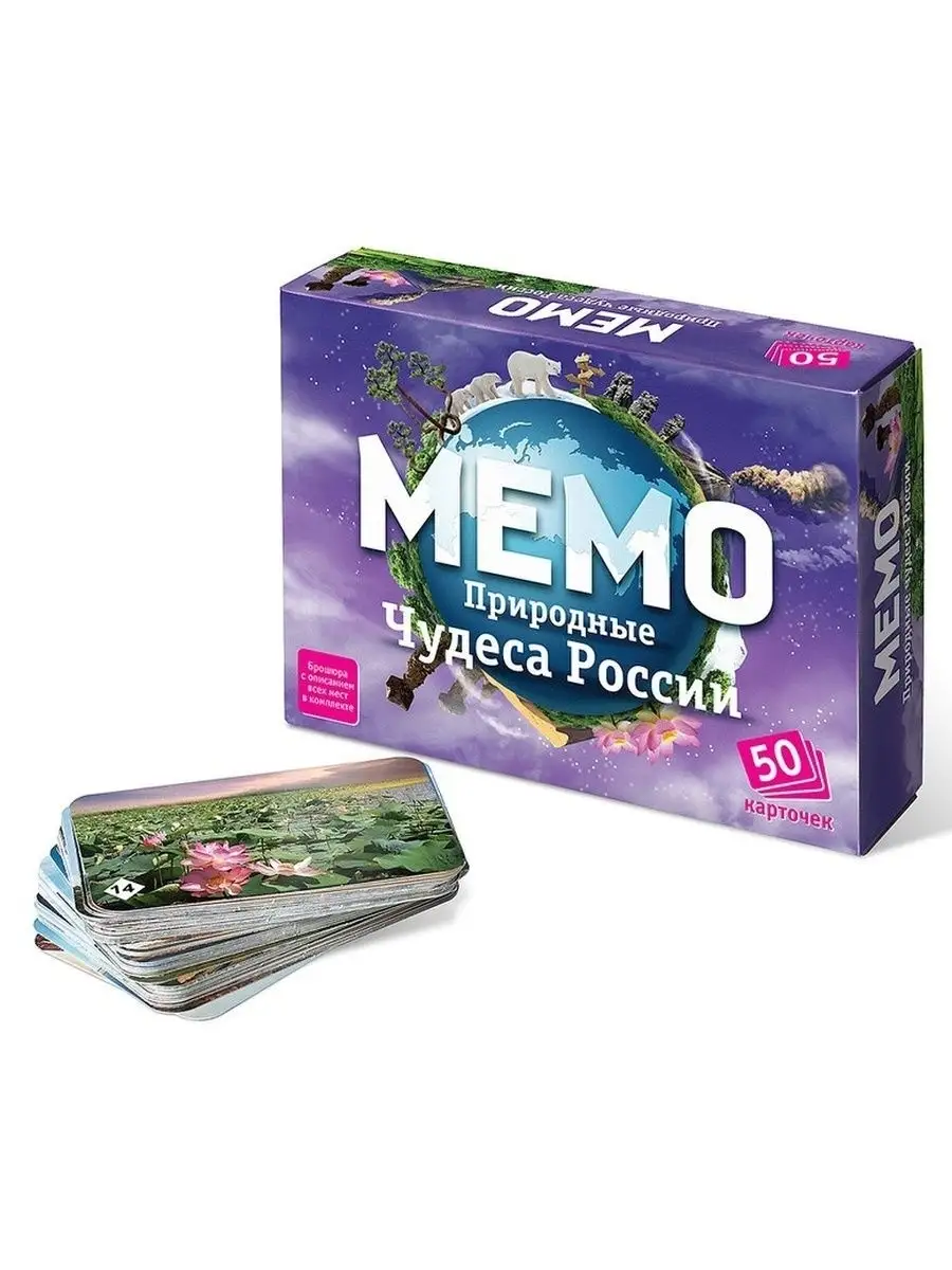 Настольная игра Нескучные игры - фото 1