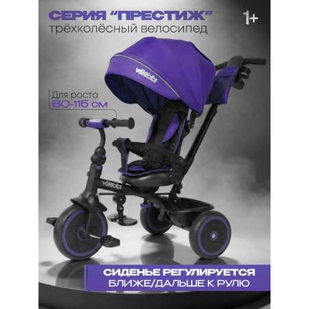 Трехколесный велосипед Velobibi 10 дюймов