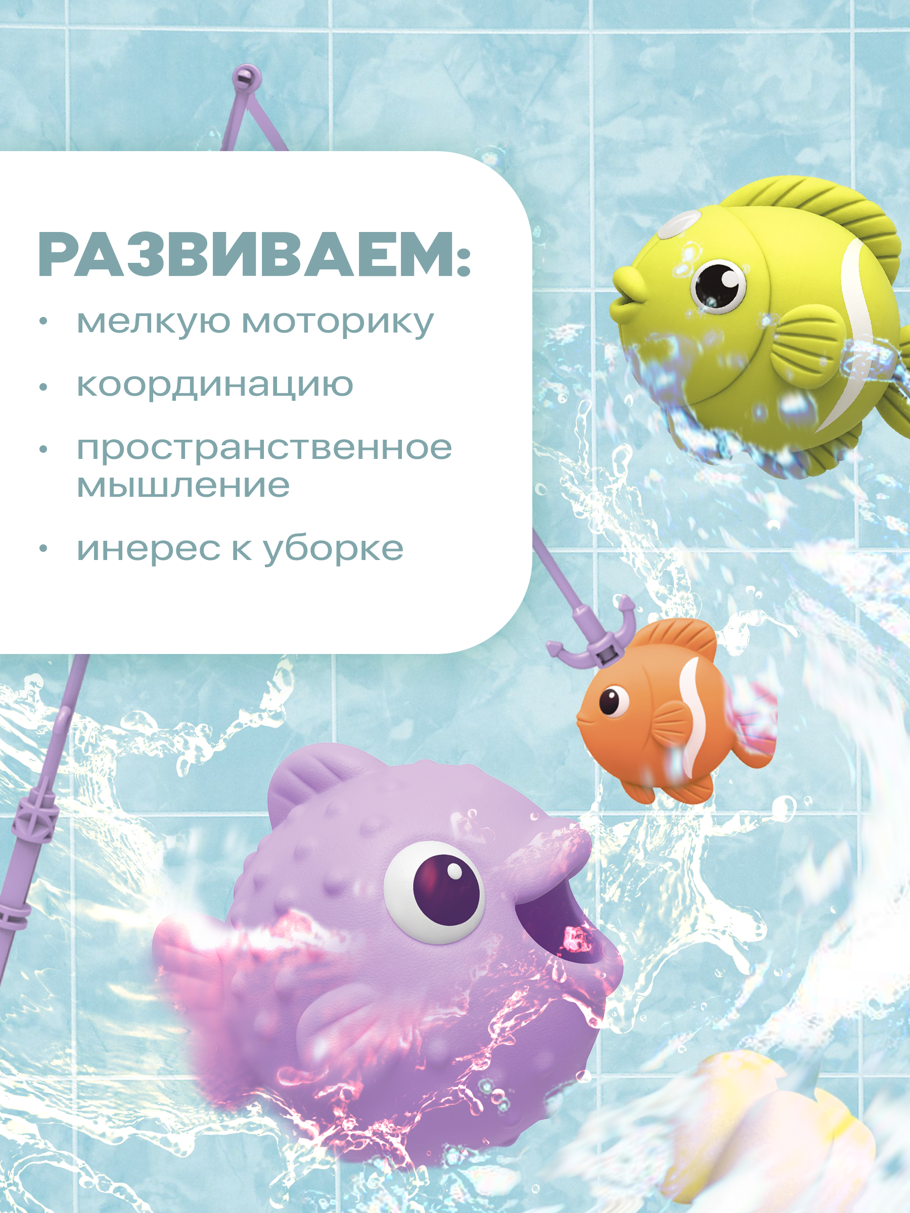 Игрушка BAZUMI Кухня детская раковина/рыбалка 27 предм. - фото 7