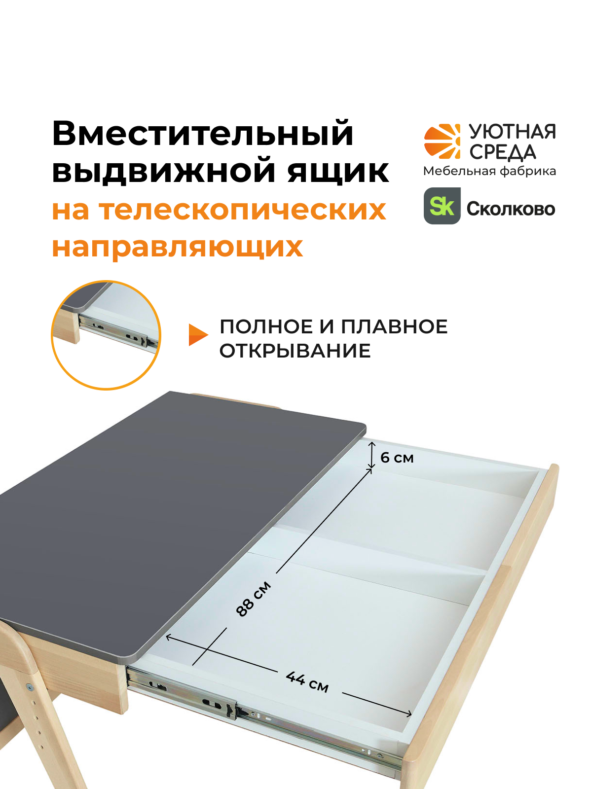 Письменный стол Уютная среда для школьника серый - фото 5