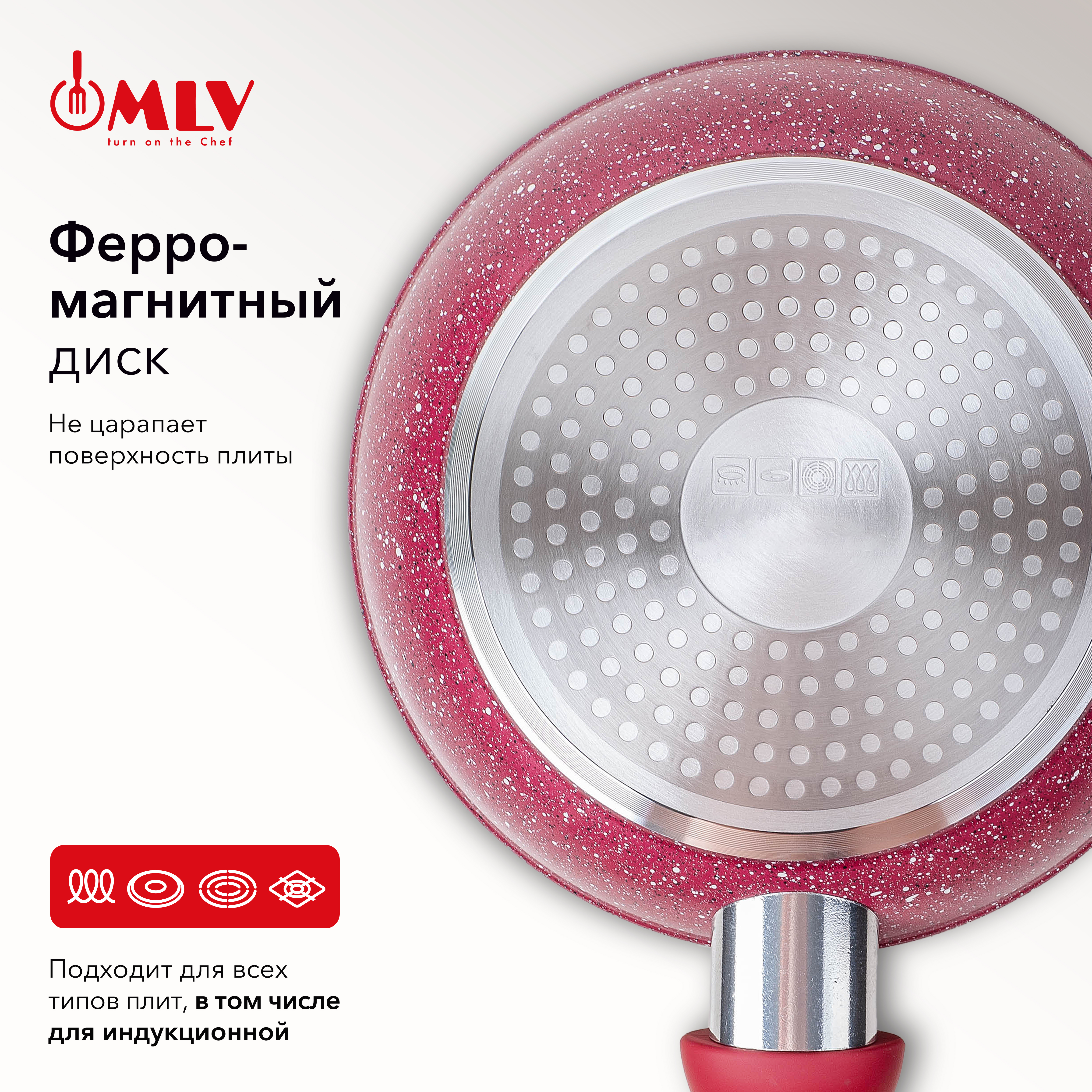 Сковорода с антипригарным покрытием Moulin Villa Granate 20 см - фото 6