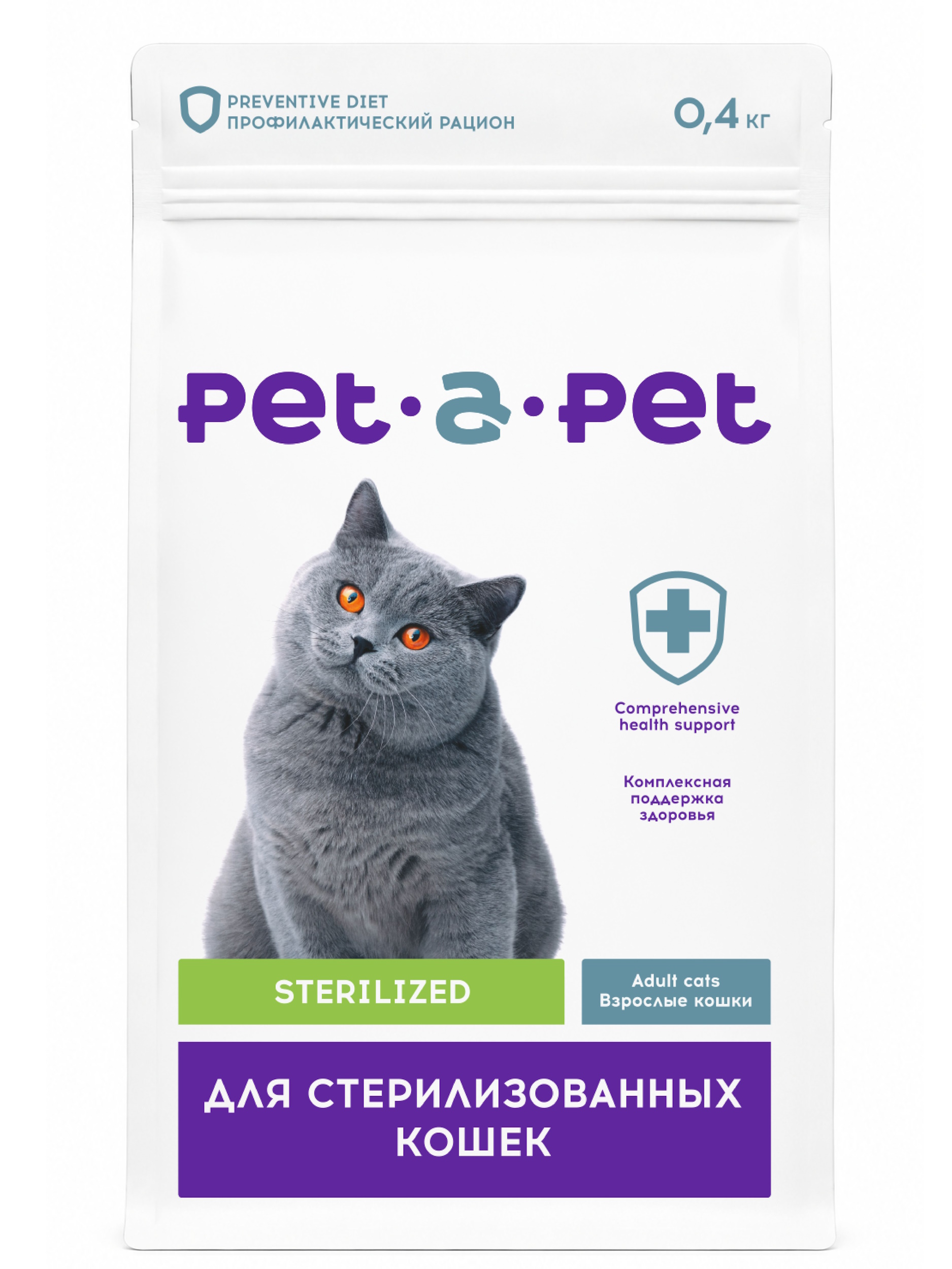 Корм для кошек Pet-a-Pet Sterilized 0.4кг - фото 1