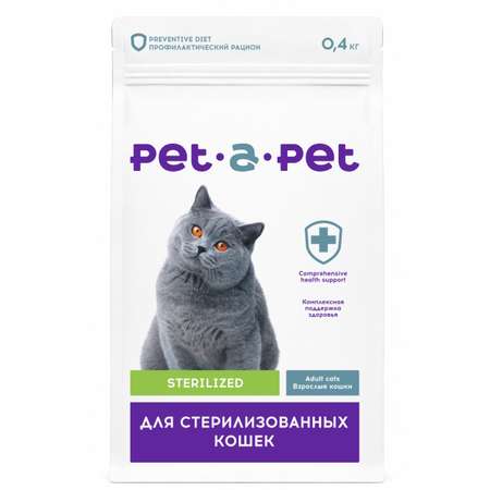 Корм для кошек Pet-a-Pet Sterilized 0.4кг
