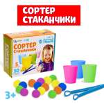 Игрушка IQ-ZABIAKA сортер