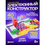 Конструктор Эврики электронный