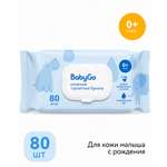 Влажная туалетная бумага BabyGo 80 шт.