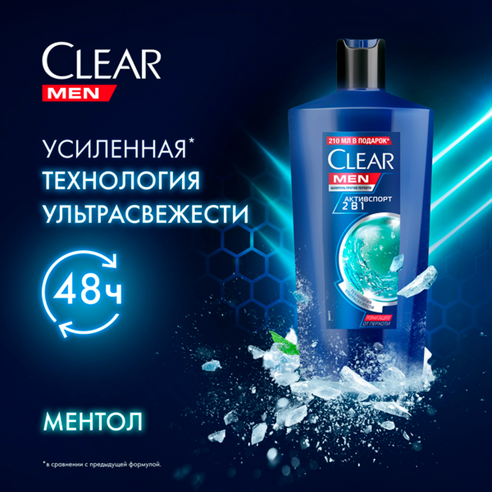 Шампунь Clear 2в1 Активспорт - фото 2