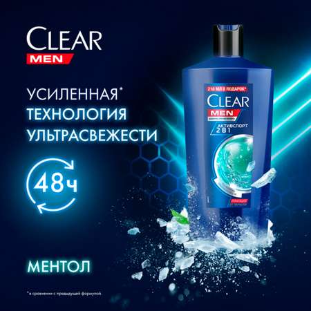 Шампунь Clear 2в1 Активспорт