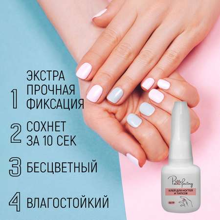 Клей бытовой PAW FACTORY 10 г