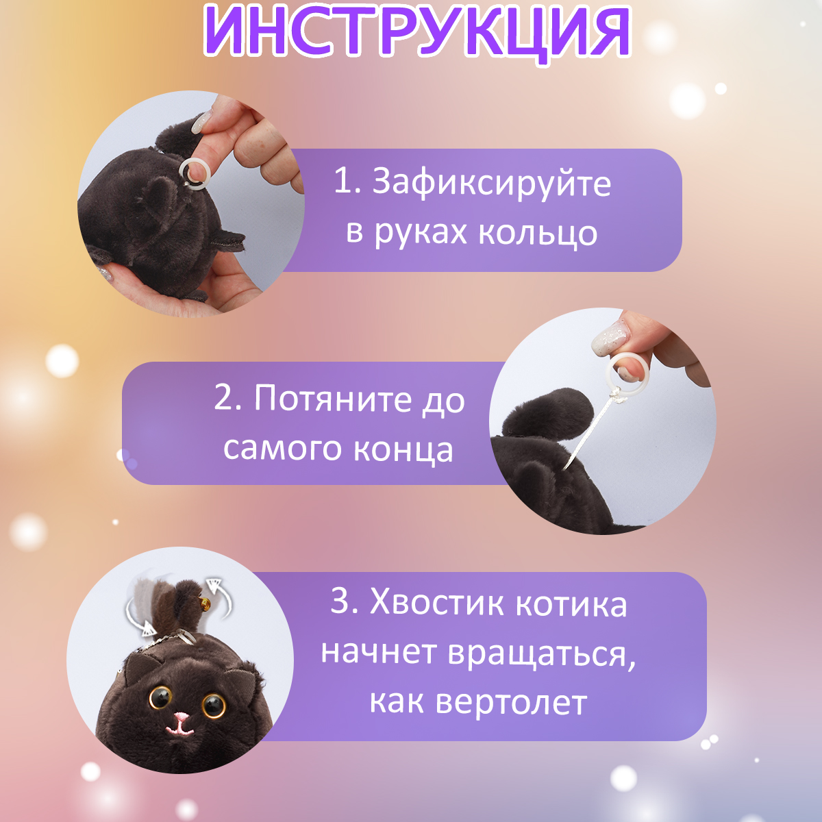 Мягкая игрушка ЭВРИКА котик 7 см - фото 6