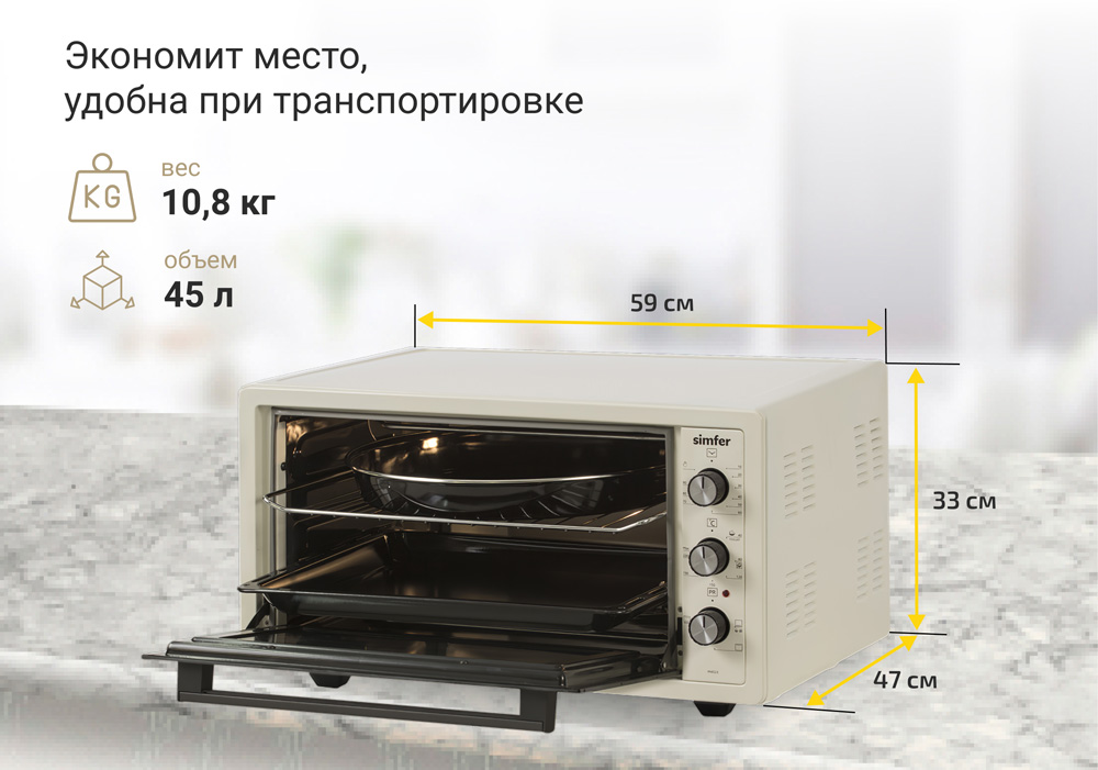 Мини-печь Ardo ARDO MO3831W2 - фото 12