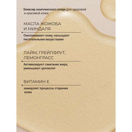 Масло Zeitun Ритуал энергии 110 мл