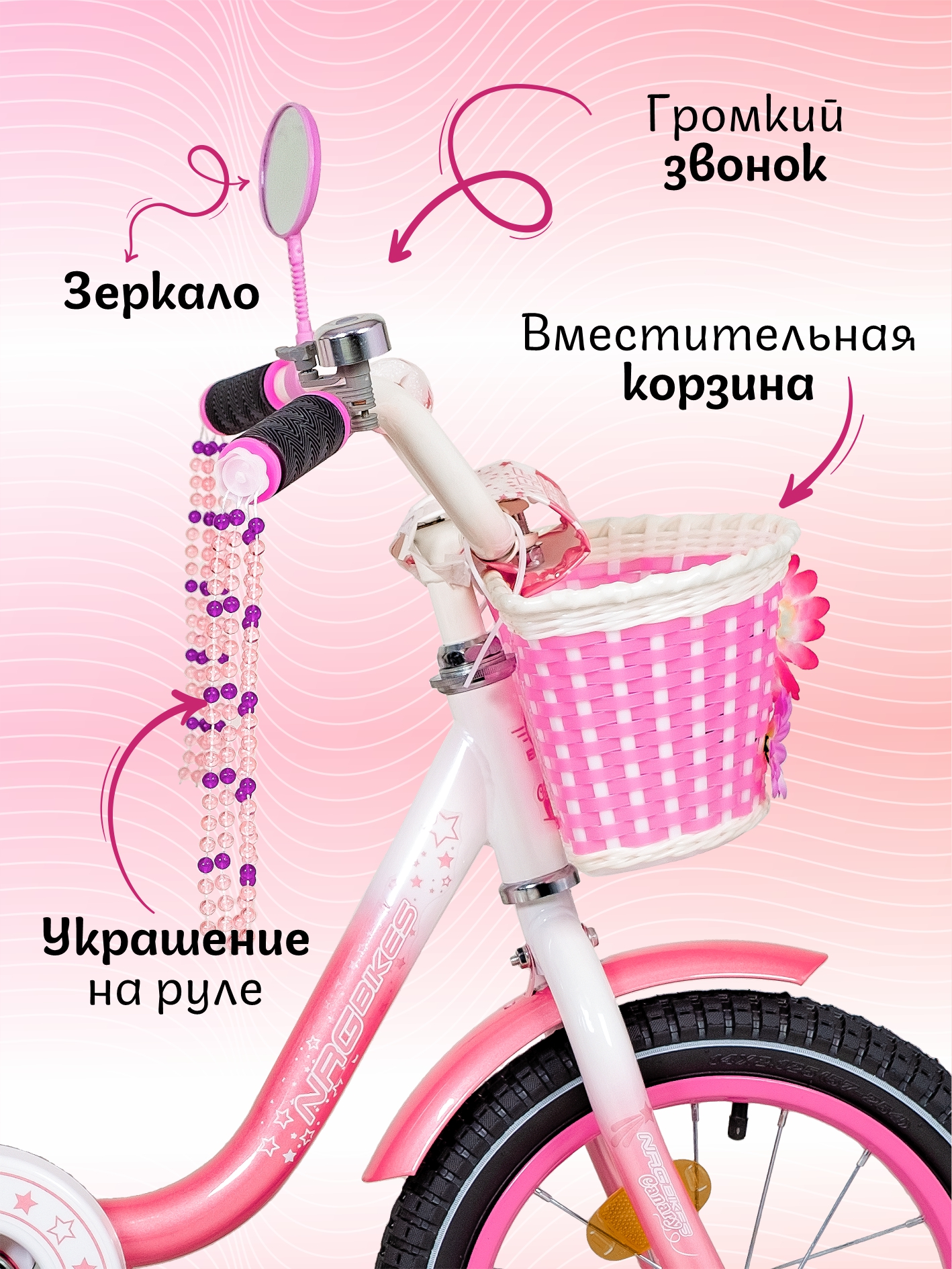 Двухколесный велосипед NRG BIKES 14 дюймов - фото 3