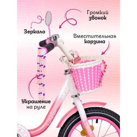 Двухколесный велосипед NRG BIKES 14 дюймов