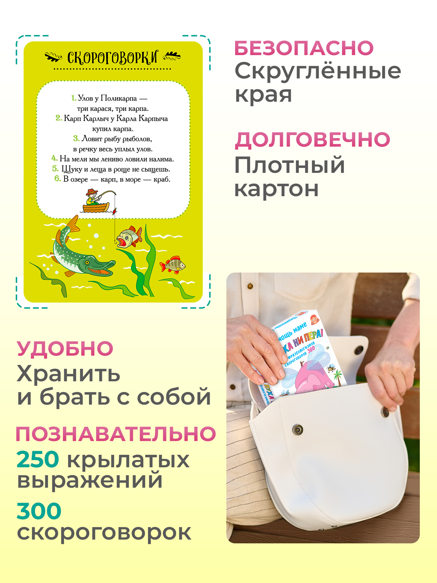 Настольная игра Дрофа-Медиа - фото 3