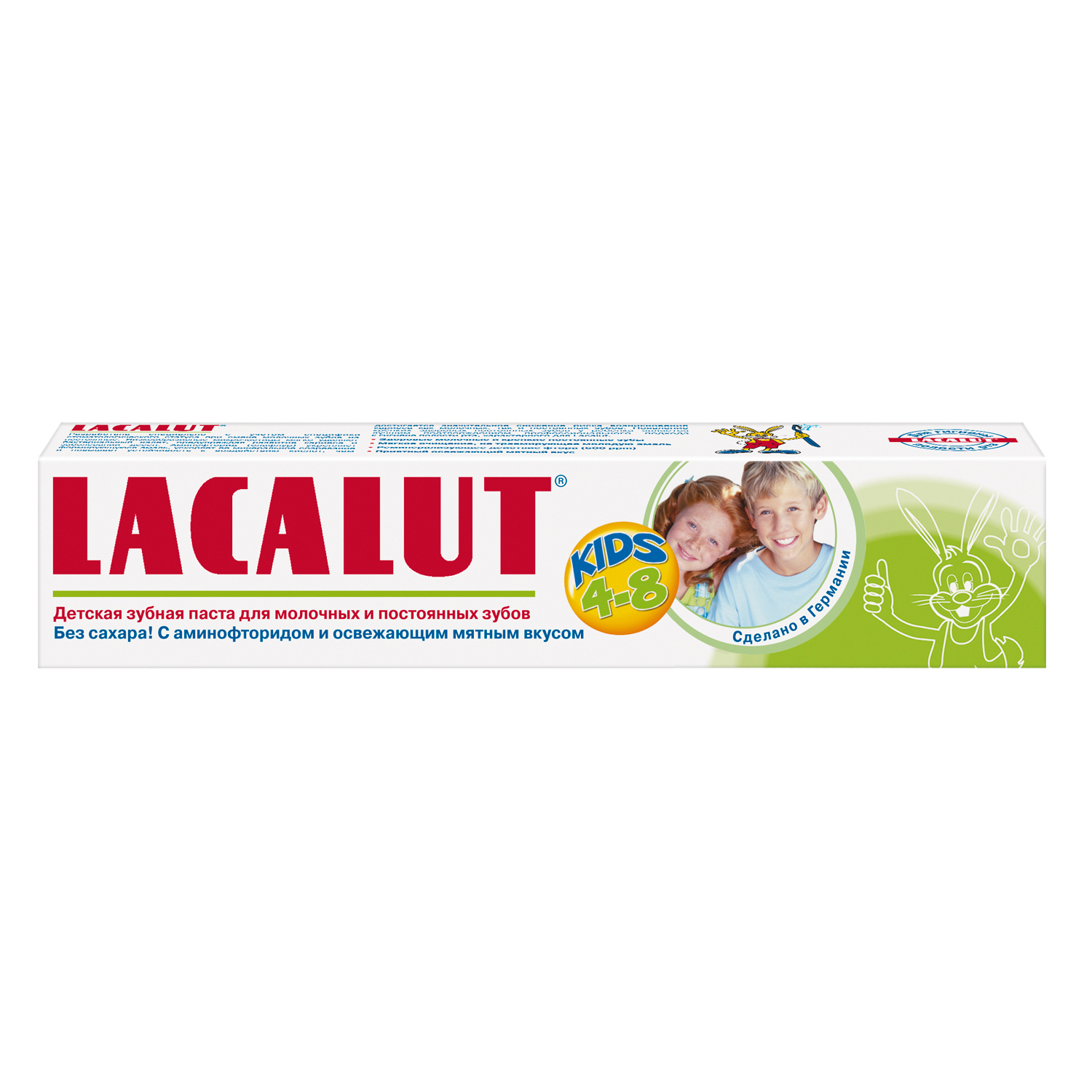 Зубная паста LACALUT - фото 2