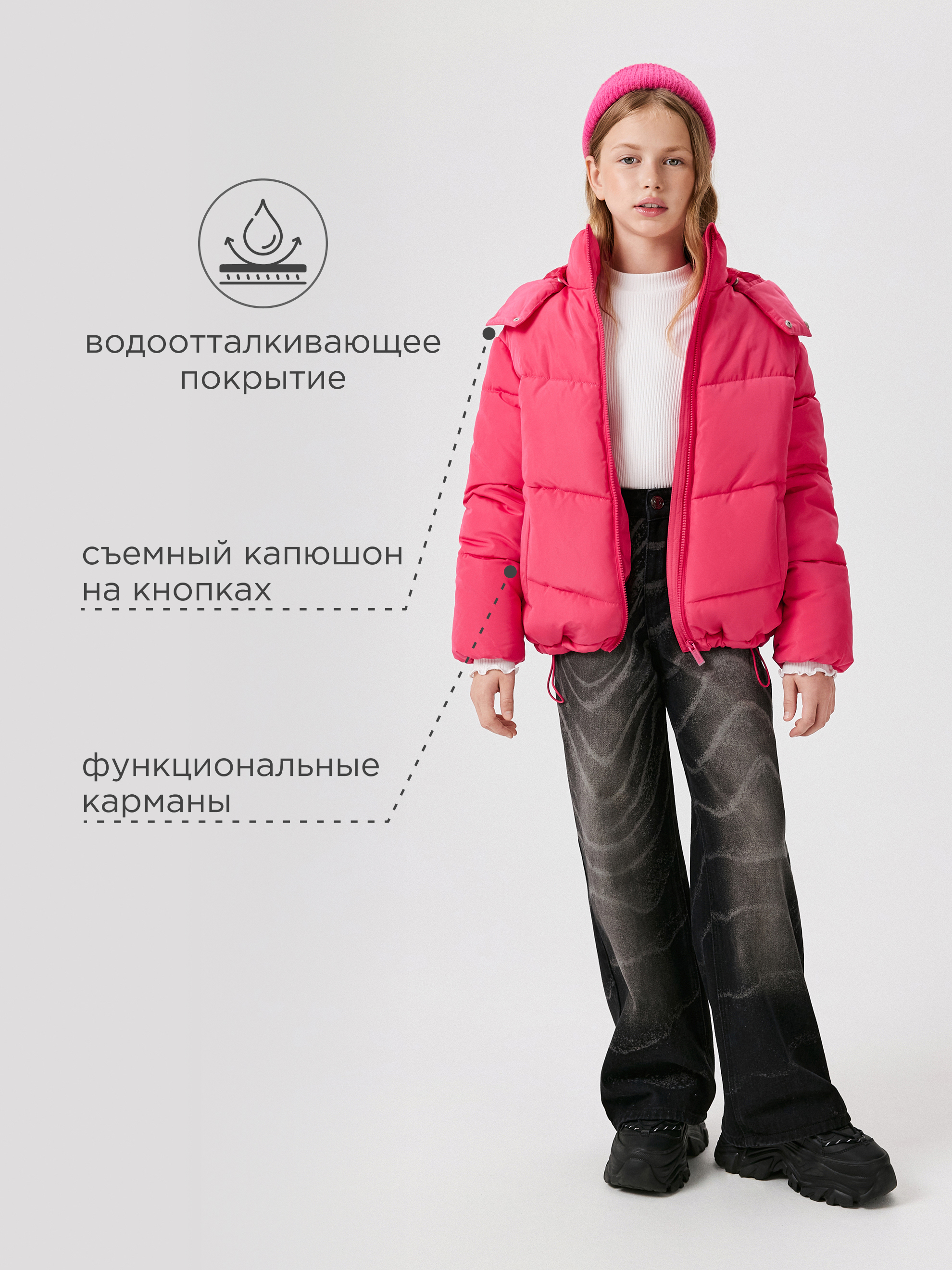 Куртка Acoola 20230650010_0082066 - фото 2