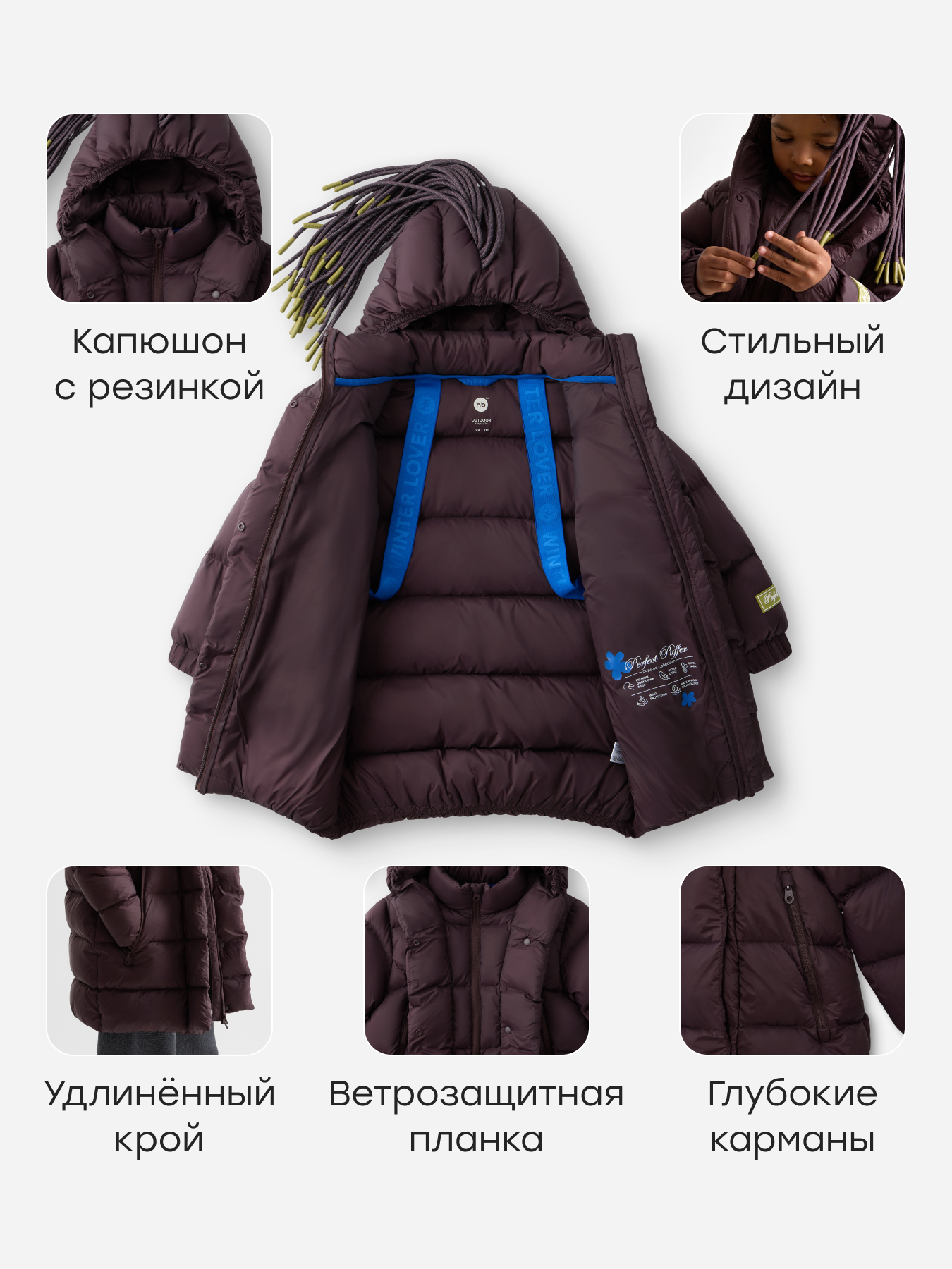 Пуховик Happy Baby 89147_dark-purple - фото 5