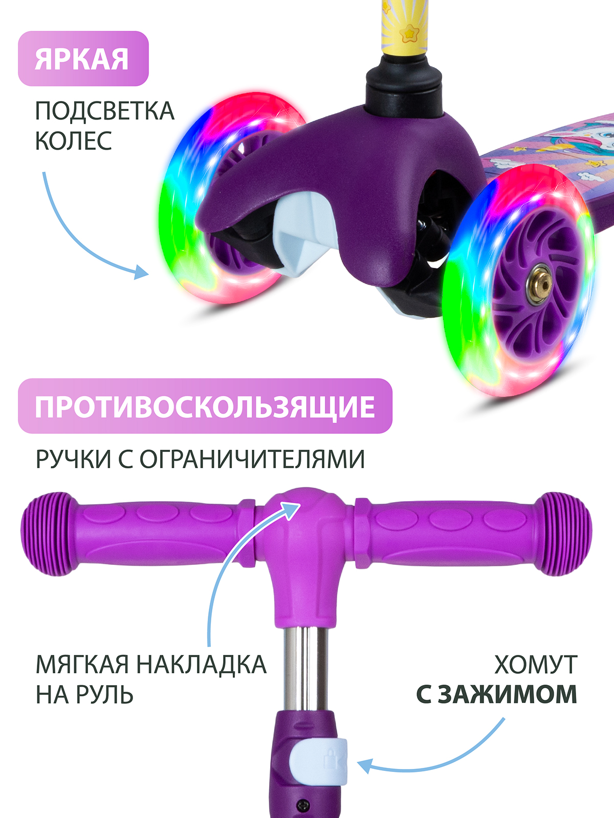 Самокат CITYRIDE трехколесный - фото 2