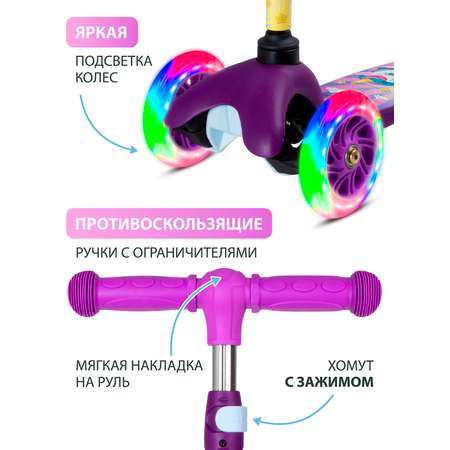 Самокат CITYRIDE трехколесный