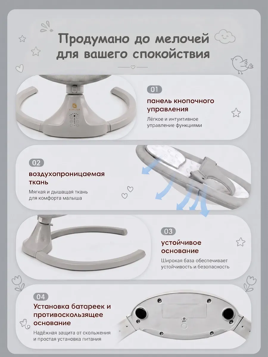 Шезлонг CINLANKIDS серый - фото 12