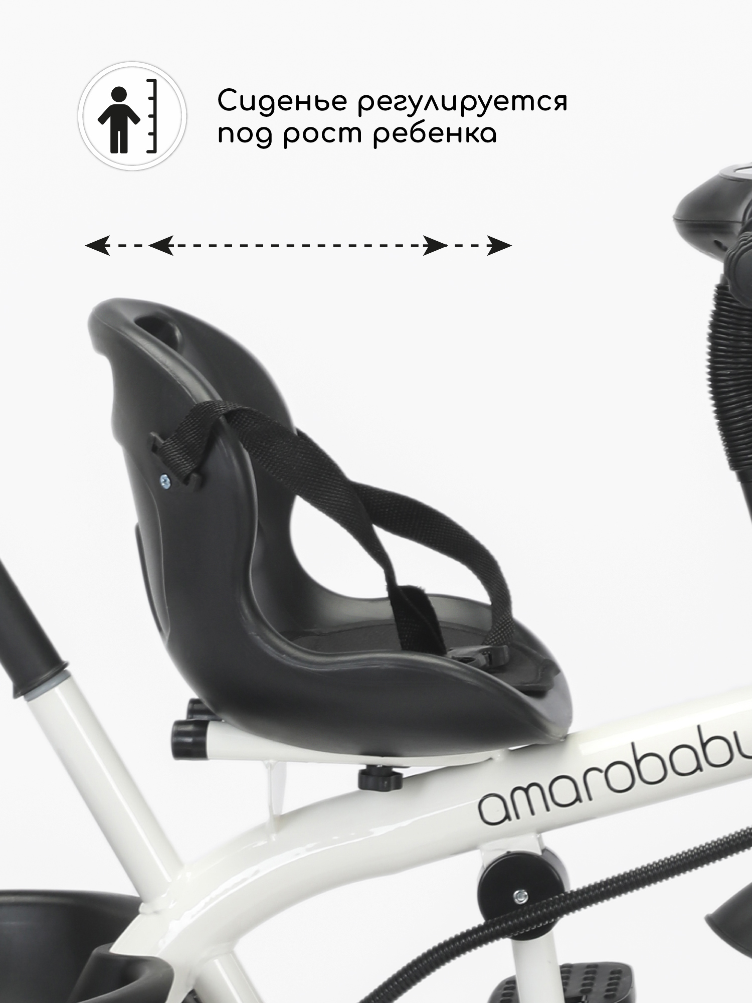 Трехколесный велосипед Amarobaby - фото 7