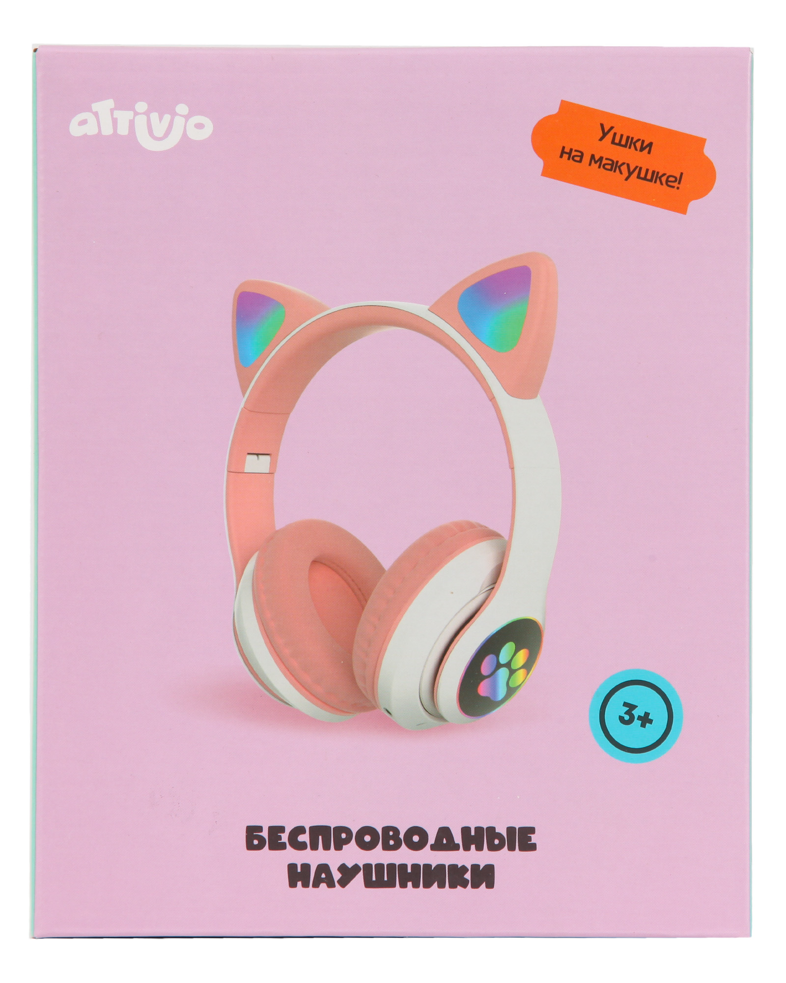 Наушники накладные Attivio Bluetooth - фото 14