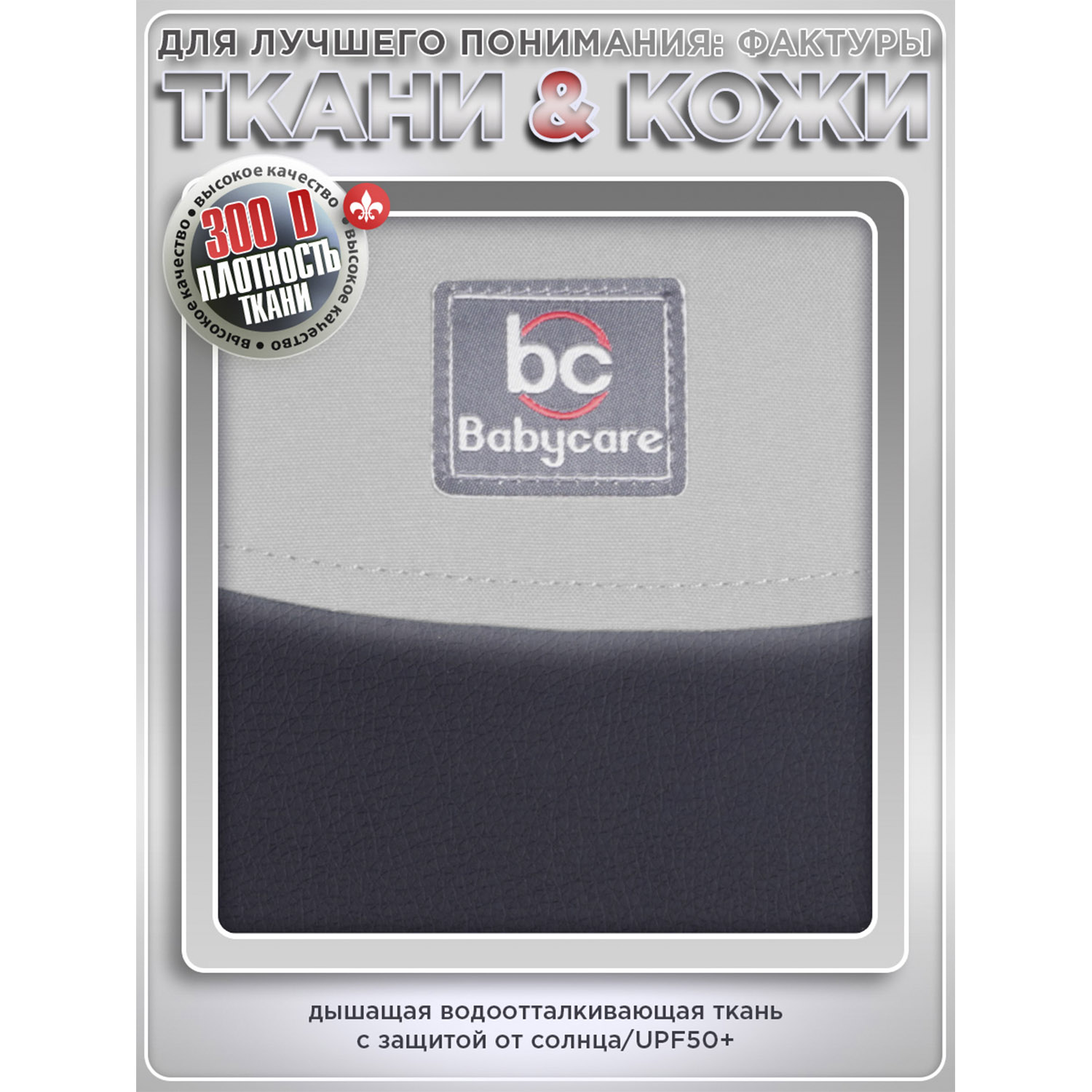 Коляска прогулочная BabyCare Venga надувные колеса серебряный - фото 18