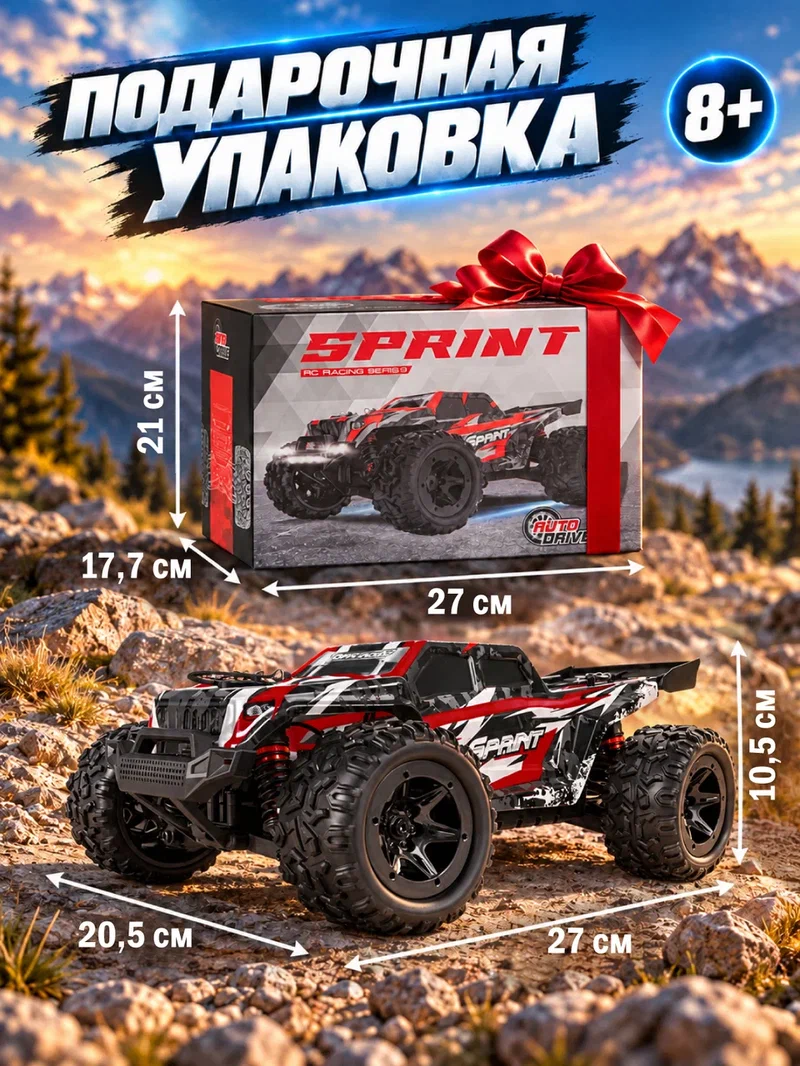 Внедорожник РУ AUTODRIVE Джип 1:18 - фото 11