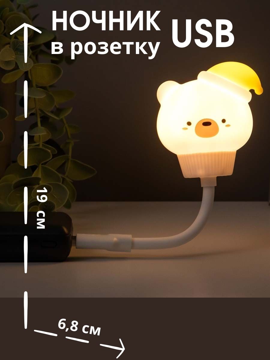 Лампа настольная детская LATS usb светильник мишка - фото 2