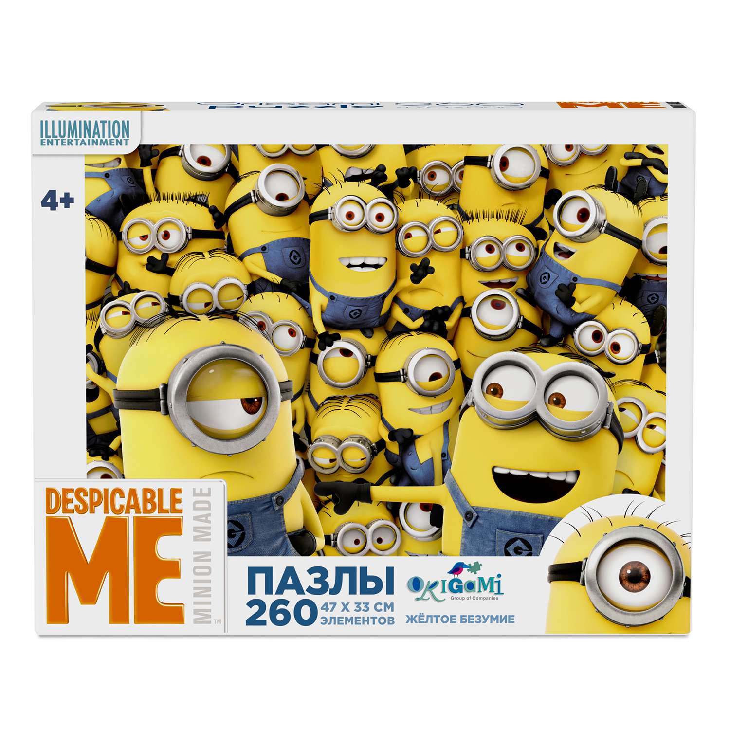 Пазл ORIGAMI классический в ассортименте - фото 3