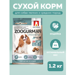 Корм сухой Зоогурман Urban Life Индейка 1,2 кг