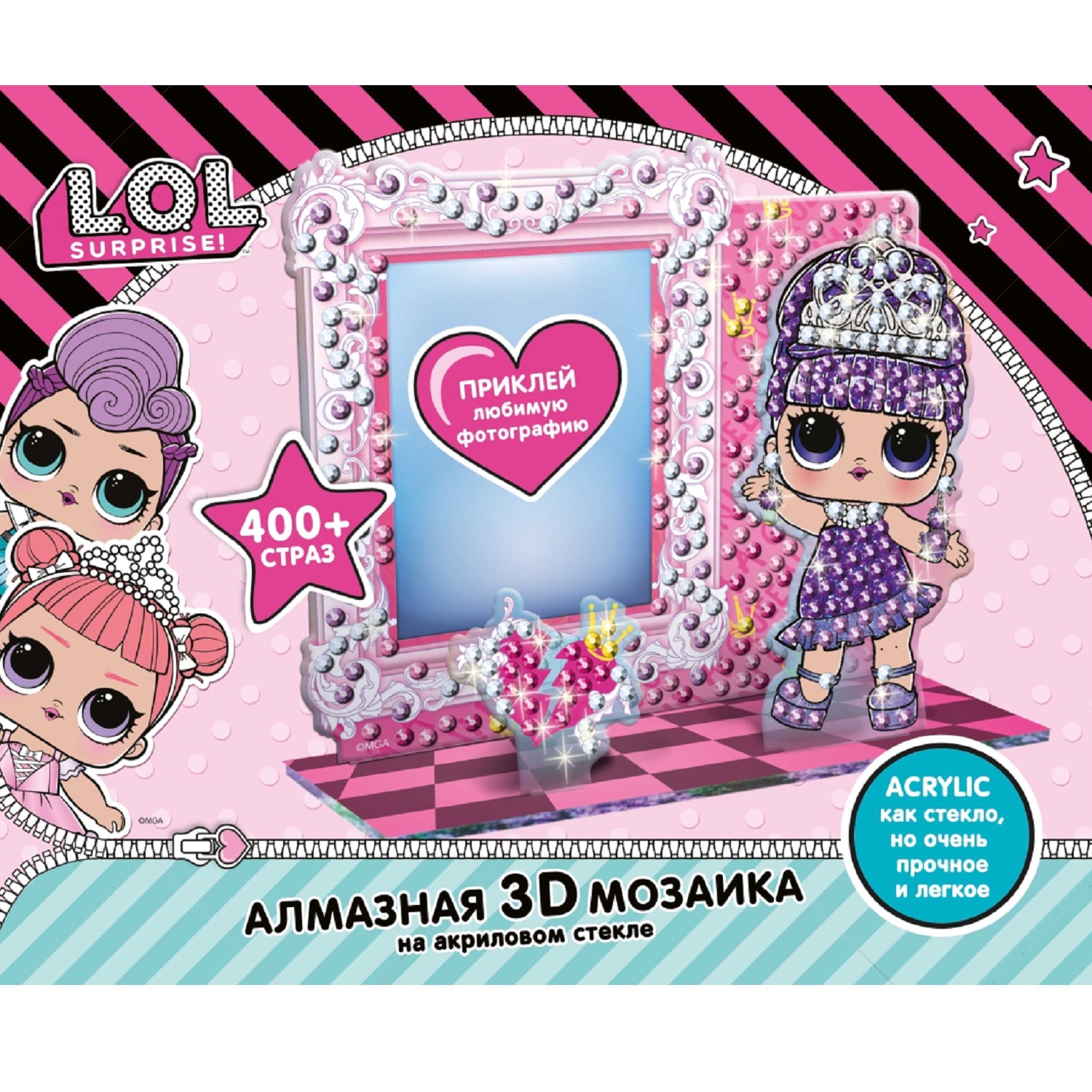 Алмазная мозаика L.O.L. Surprise! - фото 1