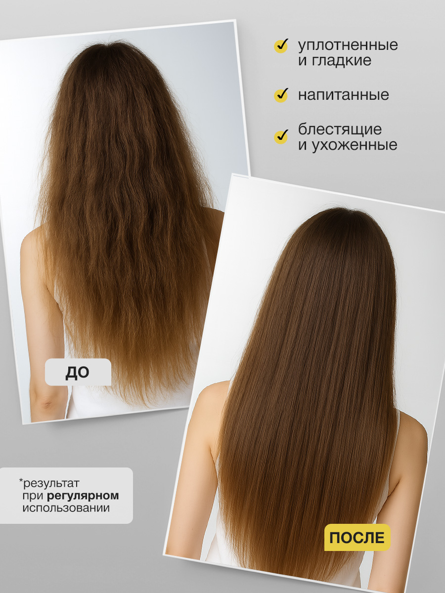 Маска Tashe Professional 300 мл - фото 3