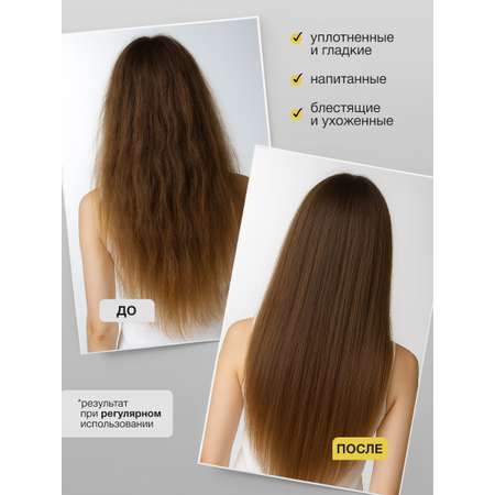 Маска Tashe Professional 300 мл