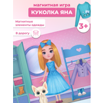 Настольная игра Дрофа-Медиа