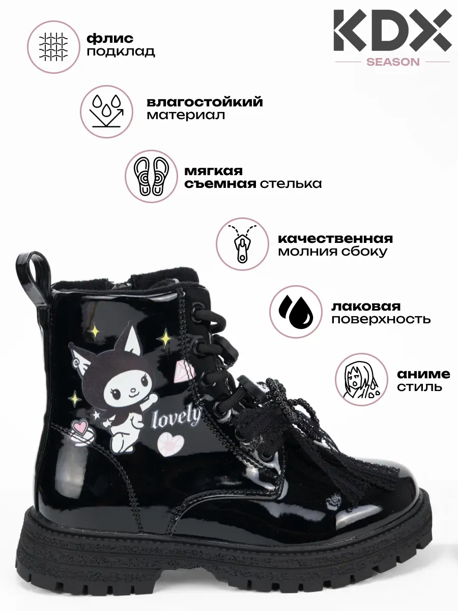 Ботинки KDX ER-13 black - фото 3