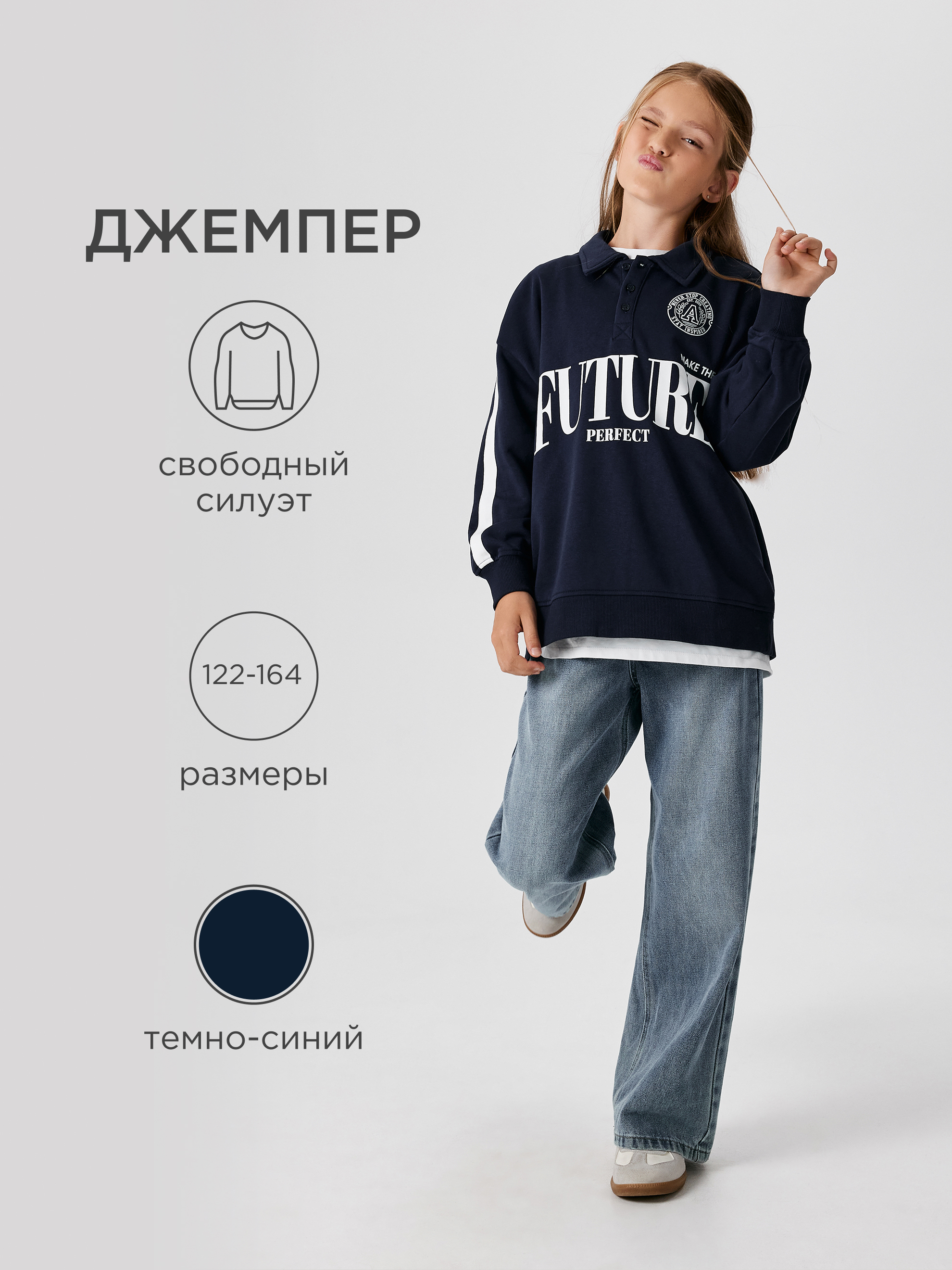 Свитшот Acoola 20240170014_0089649 - фото 2