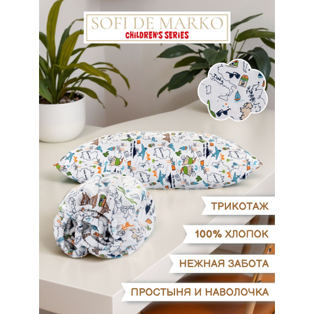 Комплект простыня и наволочка Sofi de Marko Baby №16