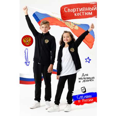 Спортивный костюм IVDT37